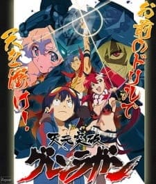 gurren-lagann-my-gurren-is-shiny