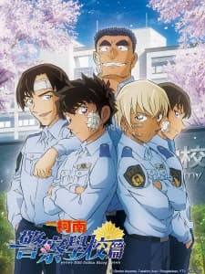 detective-conan-police-academy-arc-wild-police-story-case-furuya-rei