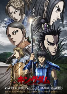 kingdom-season-5