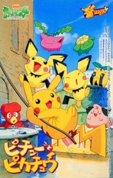 pokemon-pikachu-and-pichu