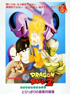 dragon-ball-z-cooler-s-revenge