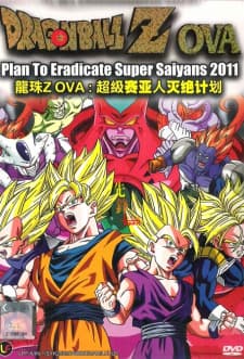 dragon-ball-z-plan-to-eradicate-the-super-saiyans