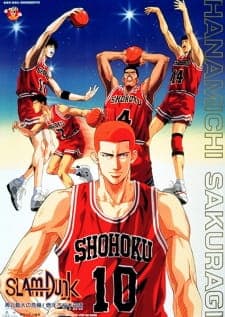 slam-dunk-shohoku-maximum-crisis-burn-sakuragi-hanamichi