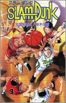 slam-dunk-national-domination-sakuragi-hanamichi