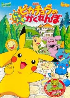 pokemon-pikachu-s-pikaboo