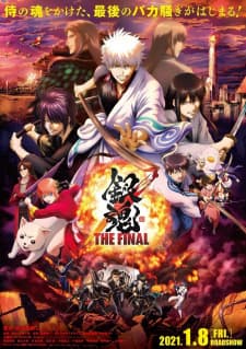 gintama-the-very-final