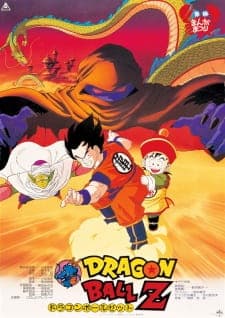 dragon-ball-z-dead-zone