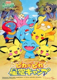 pokemon-camp-pikachu