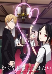 kaguya-sama-love-is-war-1546205264