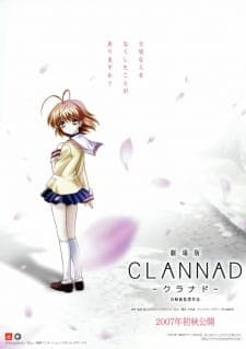 clannad-the-motion-picture