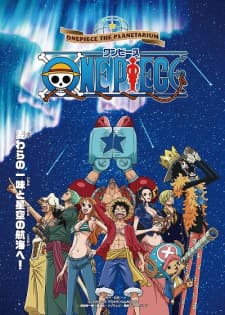 One Piece: The Planetarium