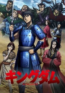 kingdom-season-3