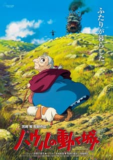 Howl's Moving Castle