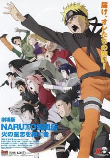 Naruto Shippuden the Movie 3: The Will of Fire