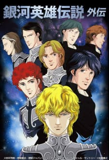 legend-of-the-galactic-heroes-gaiden-1999