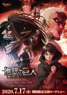 attack-on-titan-chronicle