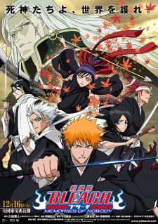 bleach-the-movie-memories-of-nobody