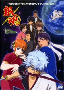 gintama-jump-festa-2005-special