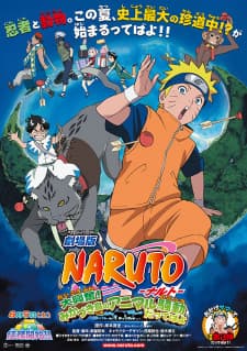 Naruto the Movie 3: Guardians of the Crescent Moon Kingdom