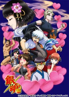 gintama-love-incense-arc