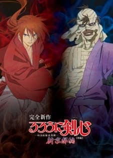 rurouni-kenshin-new-kyoto-arc