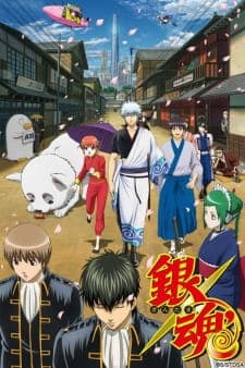 gintama-season-2