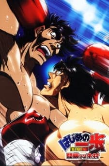 fighting-spirit-mashiba-vs-kimura