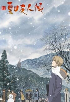 Natsume's Book of Friends Season 2