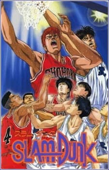 slam-dunk-movie