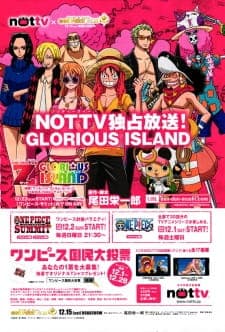 one-piece-glorious-island