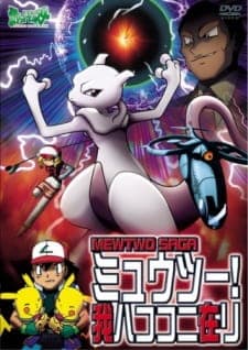 pokemon-mewtwo-returns