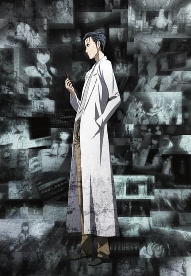 Steins;Gate: Open the Missing Link - Divide By Zero