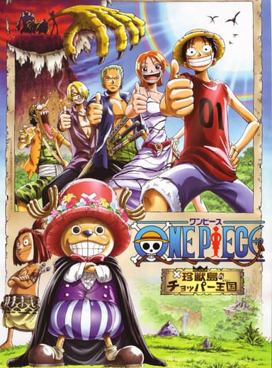 One Piece: Chopper Kingdom of Strange Animal Island