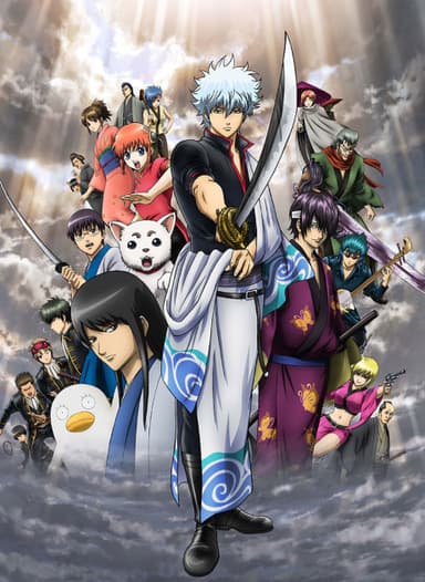 Gintama: The Movie