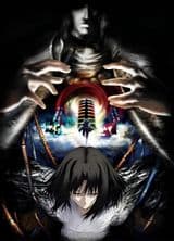 The Garden of Sinners Chapter 5: Paradox Spiral