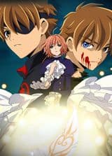 Tsubasa RESERVoir CHRoNiCLE: Tokyo Revelations