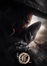 Hua Jianghu: Bu Liang Ren VI