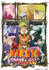 Naruto: The Cross Roads