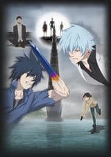 B: The Beginning Succession